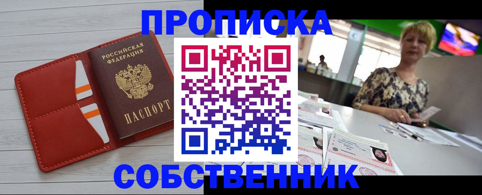 регистрация для дет. сада в Белебее